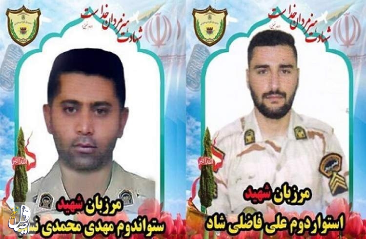 شهادت دو مرزبان در جرریان درگیری مسلحانه با گروهک های تروریستی و معاند