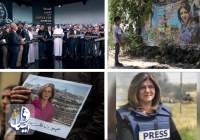100 روز از ترور خبرنگار شهید «شیرین ابو عاقلة» گذشت