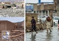 سیل مرگبار در افغانستان 20 کشته برجای گذاشت