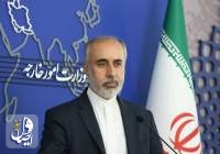 Tehran has sent its opinion on the US’s response to an EU draft text