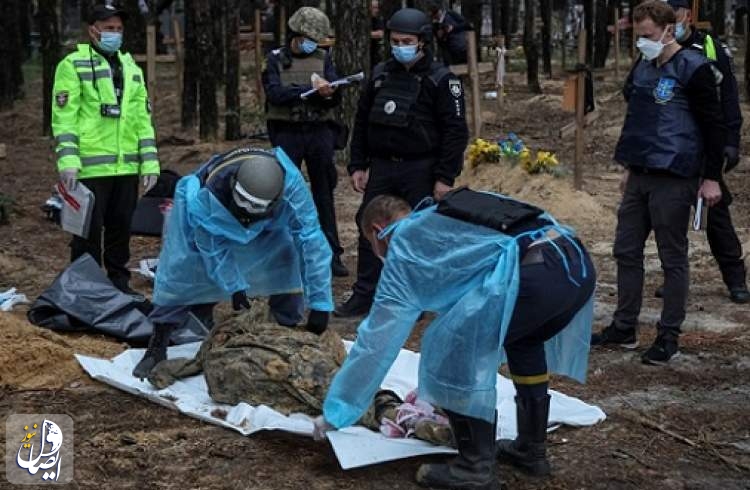 کشف گور دسته‌جمعی با ۴۵۰ جسد در منطقه خارکیف اوکراین
