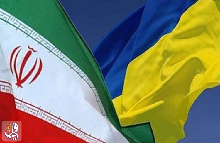 اوکراین استوارنامه سفیر ایران را باطل کرد