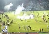 برخورد فاجعه بار پلیس اندونزی در یک ورزشگاه با ۱۲۷ کشته
