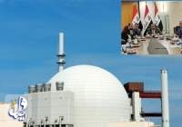 موافقت آژانس بین‌المللی انرژی اتمی با تأسیس ۸ رآکتور در عراق