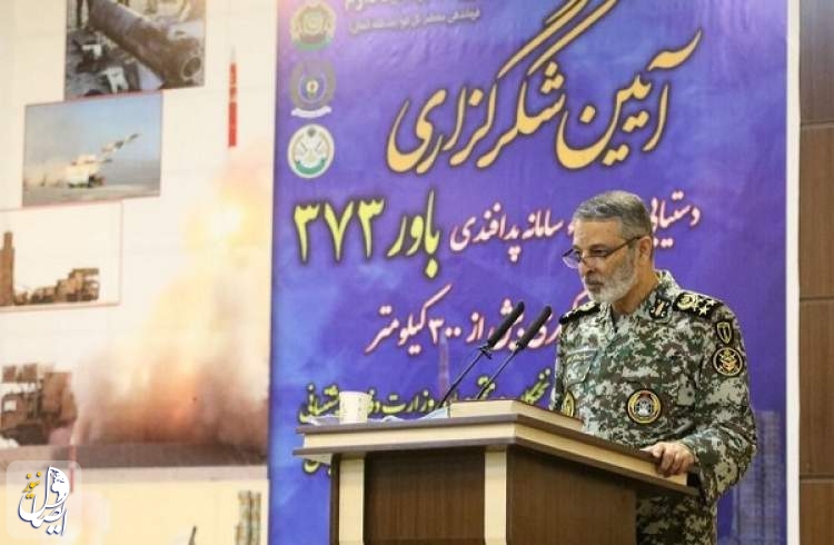 فرمانده کل ارتش: پیامد محتوم انقلاب اسلامی، سقوط نظام سلطه به سرکردگی آمریکاست