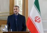 امیرعبداللهیان: تبادل پیام میان ایران و آمریکا برای رفع تحریم‌ها، از طریق اتحادیه اروپا و کشورهای واسط ادامه دارد