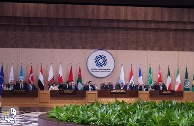بیانیه پایان نشست بغداد و حمایت از امنیت و ثبات عراق