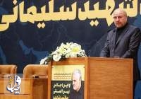 قالیباف: شهید سلیمانی همیشه در مسیر «وحدت» و «تولید قدرت» برای جهان اسلام تلاش کرد
