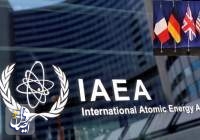 بیانیه انتقادی تروییکا و آمریکا درباره گزارش ادعایی آژانس علیه ایران