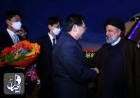 الرئيس الإيراني يصل الى بكين