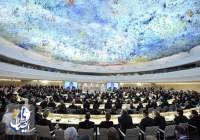 بیانیه مشترک حقوق بشری جمعی از کشورها علیه ایران