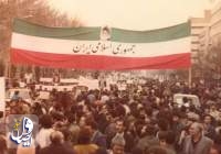 انقلاب 57 ایران، اُلیگارشی امنیتی-سرمایه‌داری سلطنت پهلوی را منهدم کرد