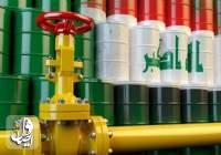 تصمیم عراق برای کاهش تولید نفت