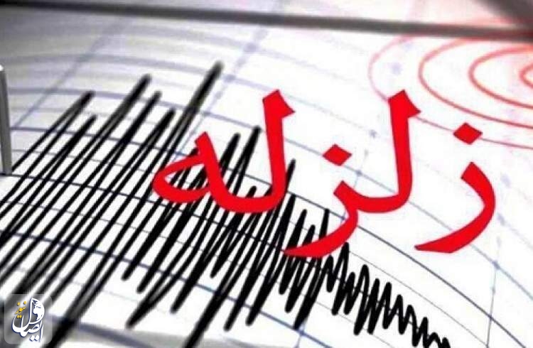 زلزله تخت هرمزگان و فاریاب کرمان را لرزاند