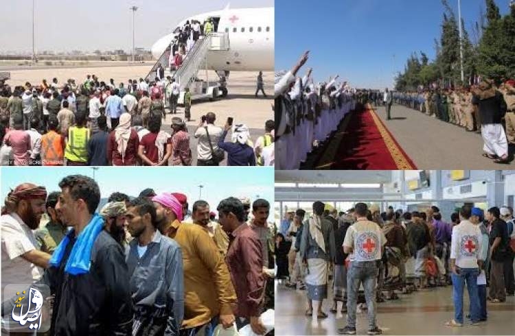 استقبال مردم یمن از اجرای توافق تبادل صدها اسیر یمنی