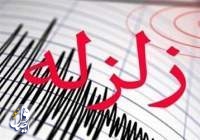 زلزله استان اصفهان را لرزاند