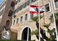 امارات ۹ تبعه لبنانی را آزاد کرد