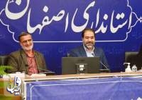 استاندار اصفهان: زنان ایرانی در دنیا تراز اول هستند