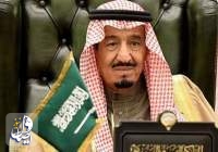 فرمان پادشاه عربستان برای تشکیل یک نهاد بین‌المللی سایبری