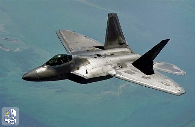 اعزام جنگنده‌های اف ۲۲ آمریکا به خاورمیانه به بهانه رفتار غیرحرفه‌ای روسیه