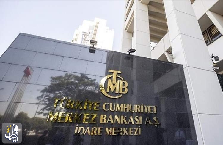 بانک مرکز ترکیه نرخ بهره را به 15 درصد رساند