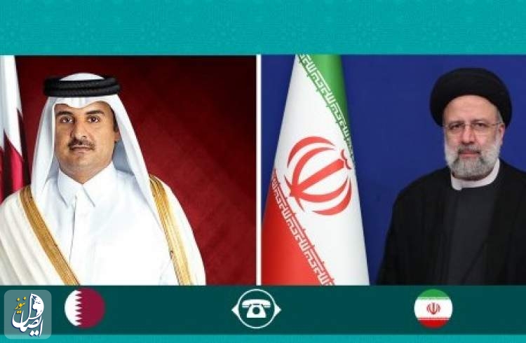 رئیسی: ایران و قطر ظرفیت‌های خوبی برای گسترش همکاری‌ها با یکدیگر دارند