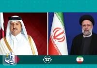 رئیسی: ایران و قطر ظرفیت‌های خوبی برای گسترش همکاری‌ها با یکدیگر دارند