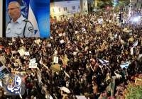 رئیس پلیس تل‌آویو استعفا کرد، تظاهرات اعتراضی گسترش یافت