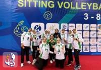 والیبال نشسته بانوان ایران نایب قهرمان آسیا شد