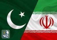 باكستان تدين الهجوم الارهابي في زاهدان جنوب شرقي ايران
