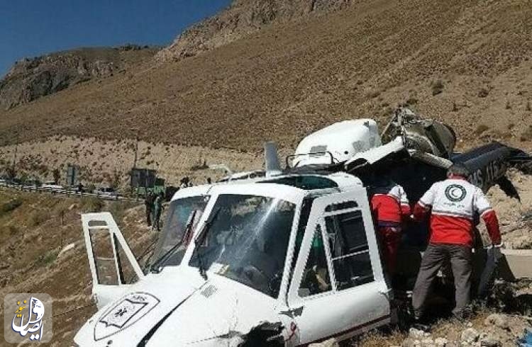 سقوط بالگرد امداد رسانی در منطقه آجم کهگیلویه