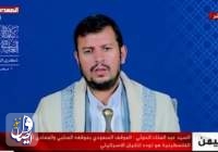 رهبر انصارالله: مردم یمن به توسعه توان دفاعی خود ادامه می دهند