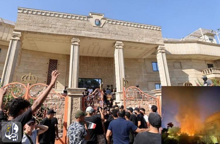 سفارت سوئد در بغداد به آتش کشیده شد