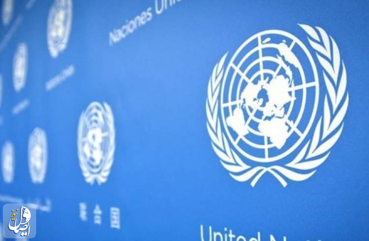 سازمان ملل حمله تروریستی به حرم مطهر شاهچراغ را بشدت محکوم کرد