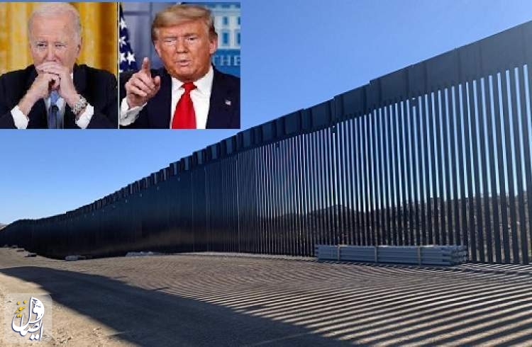 چرخش بایدن بسوی سیاست ترامپ در ساخت دیوار مرزی با مکزیک