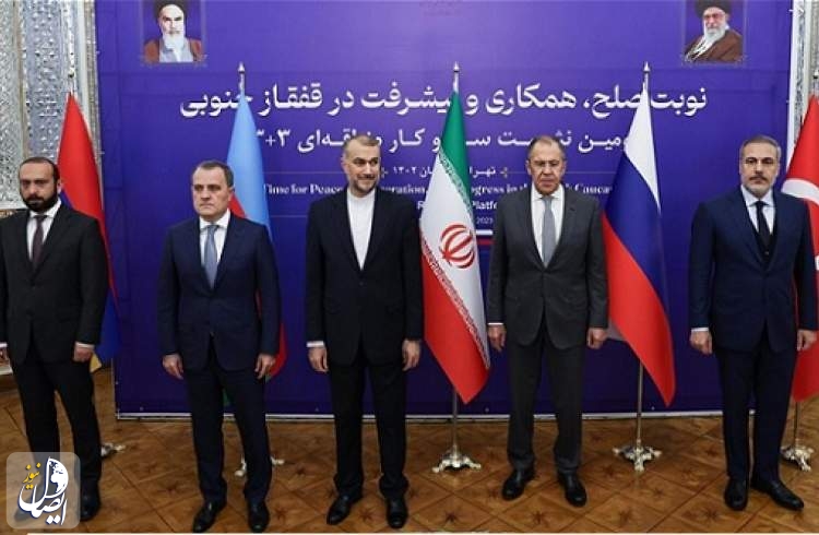 بیانیه مشترک دومین نشست سازوکار منطقه‌ای ۳+۳ در تهران