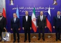 بیانیه مشترک دومین نشست سازوکار منطقه‌ای ۳+۳ در تهران