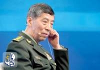وزیر دفاع چین از مقام خود برکنار شد