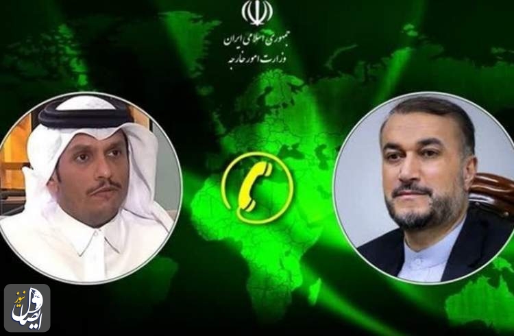 گفت‌گوی وزرای امور خارجه ایران و قطر درباره آخرین تحولات غزه