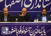 اظهارات مهم وزیر کشور در پاسخ به مطالبات کشاورزان و دوستداران محیط زیست اصفهان