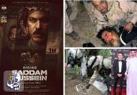 داستان چگونگی دستگیری صدام از سوی نیروهای آمریکایی