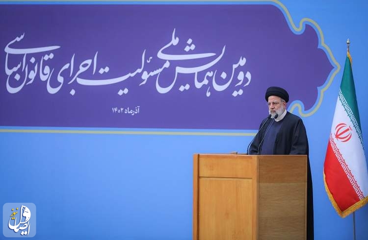 رئیسی: همه نیازهای انسان معاصر در قانون اساسی جمهوری اسلامی لحاظ شده است