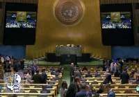 مجمع عمومی به جای شورای امنیت قطعنامه آتش بس فوری در غزه را تصویب می‌کند