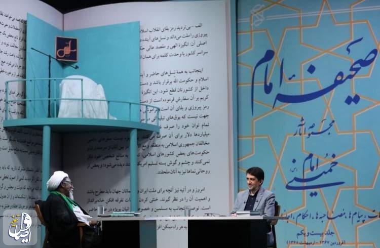 شیخ زکزاکی: امام خمینی هنوز زنده است، چون عقایدش هنوز معتبر است