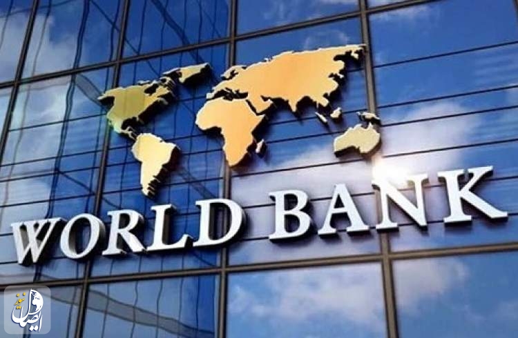 بانک جهانی: تورم و نرخ ارز در ایران کنترل شد