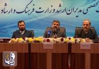 وزیر ارشاد: جایزه بزرگ امام خمینی(ره) اهدا خواهد شد