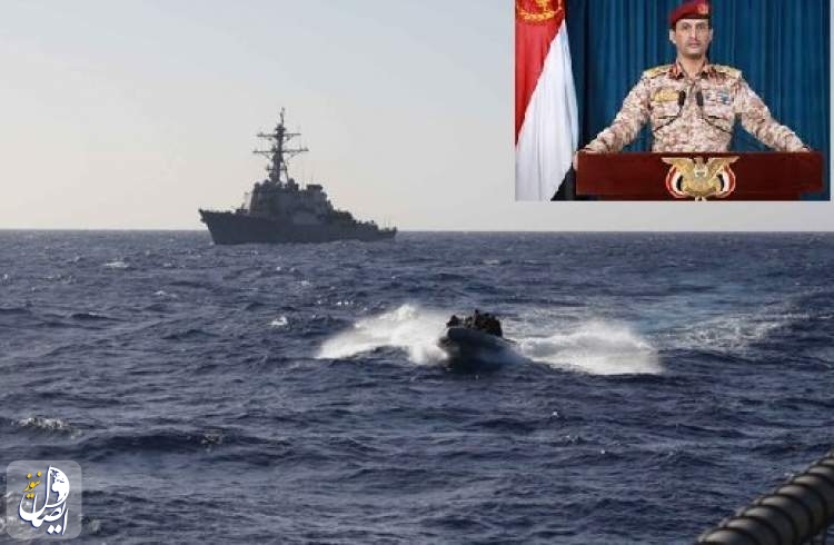 انصارالله: کشتی جنگی آمریکا را هدف قرار دادیم