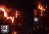 آتش‌سوزی بزرگ در بیمارستان گاندی تهران