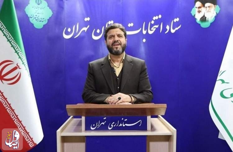 ۶ هزار و ۸۱۱ شعبه اخذ رای در استان تهران ایجاد شد