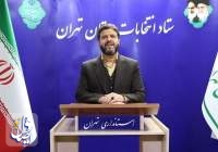 ۶ هزار و ۸۱۱ شعبه اخذ رای در استان تهران ایجاد شد
